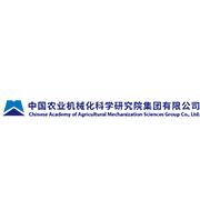 中国农业机械化科学研究院集团有限公司
