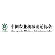 中国农业机械流通协会
