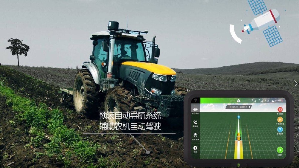 【行业】《农机自动驾驶系统发展研究报告》发布