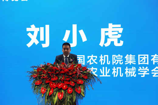 中国丘陵山区农机产业发展大会在浙江永康隆重召开
